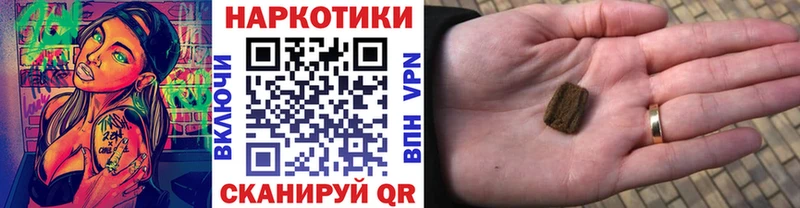 Наркошоп купить Гашиш  Канабис  Мефедрон  Хадыженск
