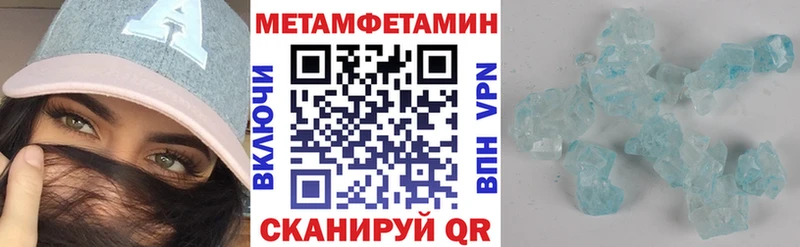 Amphetamine Розовый  Купить где  Хадыженск 