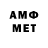 Меф мяу мяу VHQ yuram80