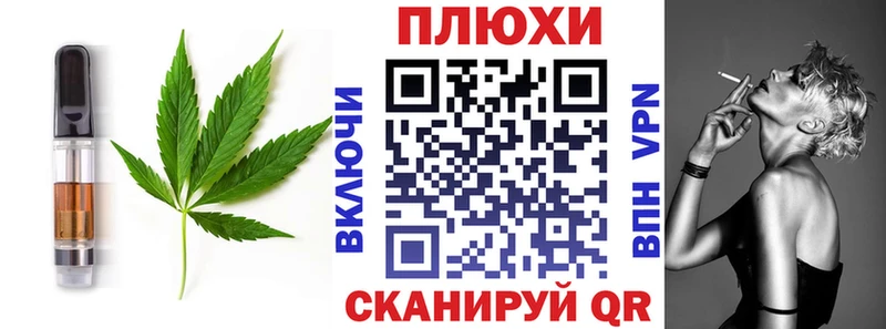 Купить закладки  Хадыженск  Cannafood конопля 