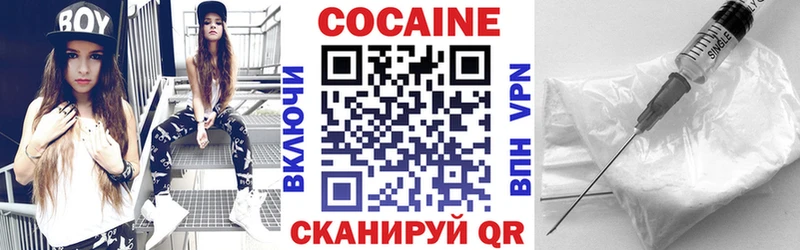 Купить  Хадыженск  КОКАИН 99% 