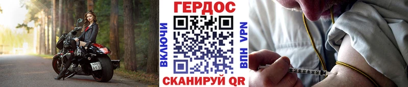 Героин гречка Хадыженск
