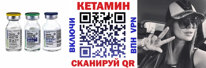 Купить закладки  Хадыженск  КЕТАМИН VHQ 