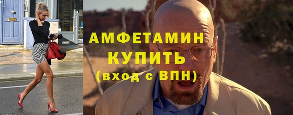меф VHQ Кулебаки