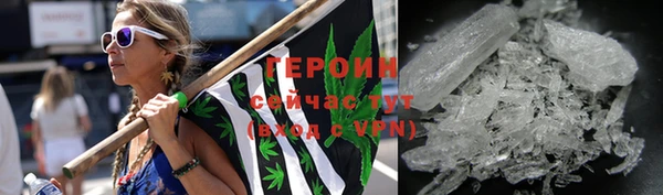 меф VHQ Кулебаки