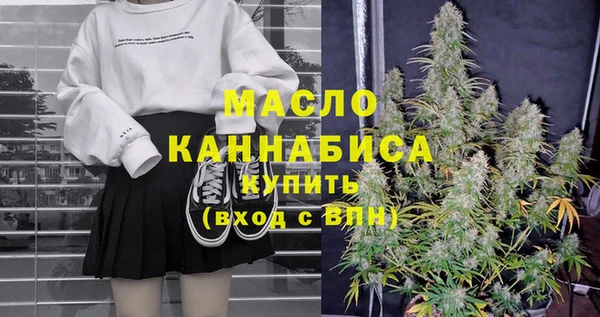 мяу мяу кристалл Кукмор