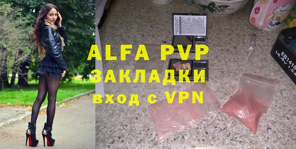 меф VHQ Кулебаки