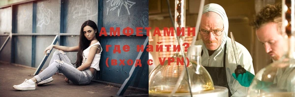 ешки Куйбышев