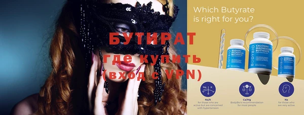 меф VHQ Кулебаки