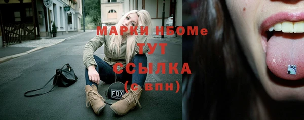 ешки Куйбышев
