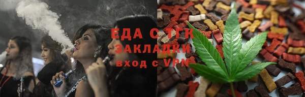 меф VHQ Кулебаки
