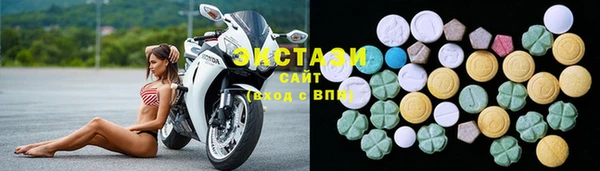 мяу мяу кристалл Кукмор