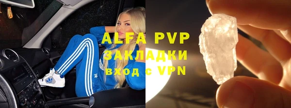 мяу мяу кристалл Кукмор