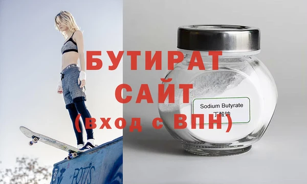 мяу мяу кристалл Кукмор