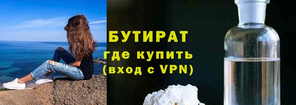 мяу мяу кристалл Кукмор