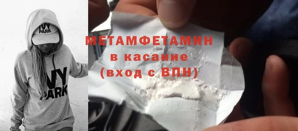 меф VHQ Кулебаки