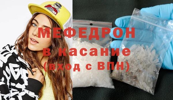 мяу мяу кристалл Кукмор