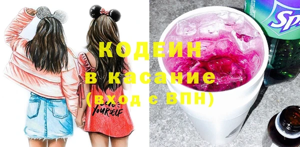 мяу мяу кристалл Кукмор
