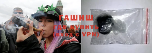 мяу мяу кристалл Кукмор