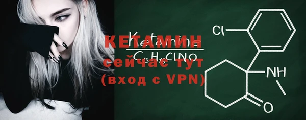 мяу мяу кристалл Кукмор
