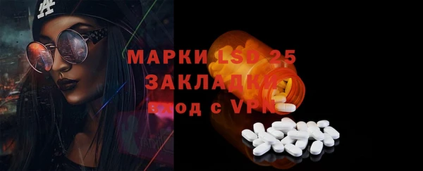 меф VHQ Кулебаки