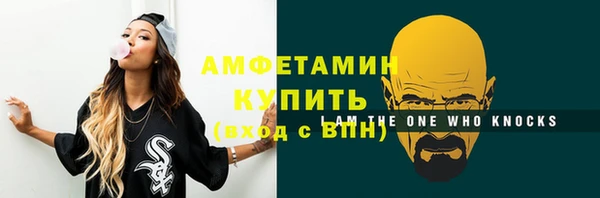мяу мяу кристалл Кукмор