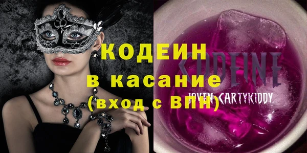 ешки Куйбышев