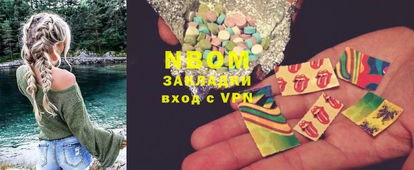 мяу мяу кристалл Кукмор