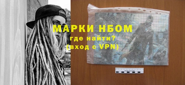 мяу мяу кристалл Кукмор