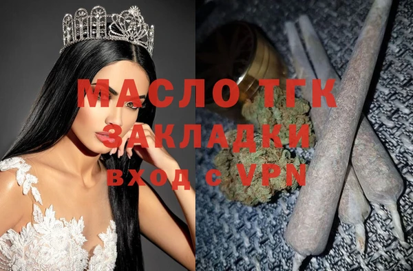 мяу мяу кристалл Кукмор