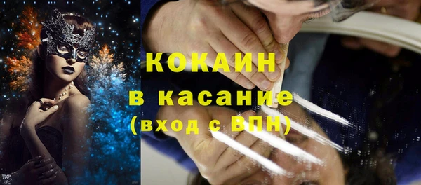 мяу мяу кристалл Кукмор