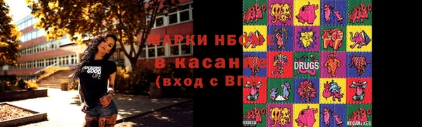 мяу мяу кристалл Кукмор