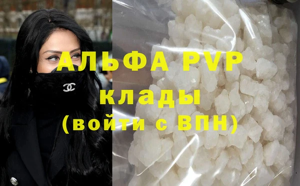 мяу мяу кристалл Кукмор