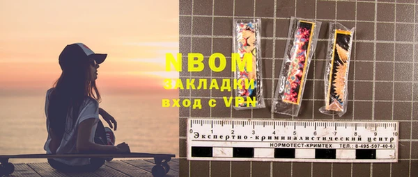 ешки Куйбышев