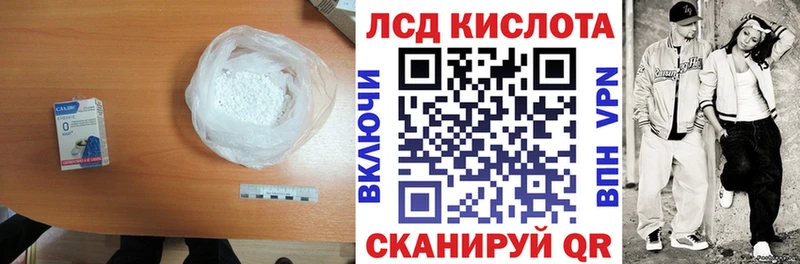 Купить Хадыженск ЛСД экстази ecstasy