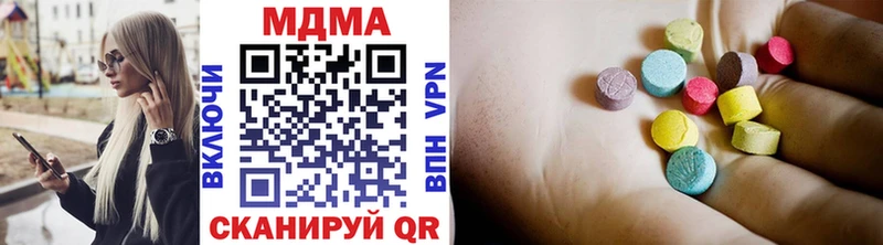 МДМА кристаллы  Купить  Хадыженск 