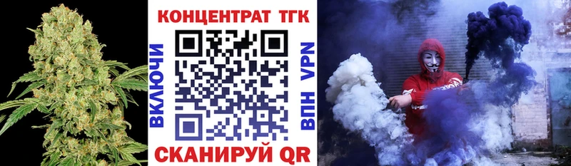 ТГК вейп с тгк  Купить закладки  Хадыженск 